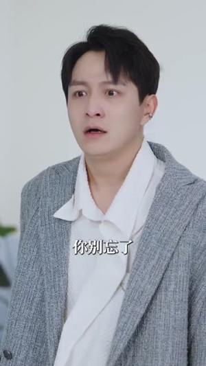 （过火84集）热门短剧APP全集剧情畅享封面图