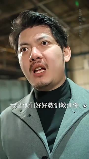（家和万事兴57集）全集短剧免费在线观看封面图