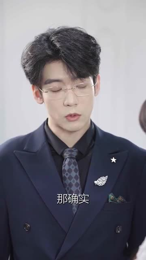 （予她万千宠60集）全集短剧一键解锁高清观看封面图