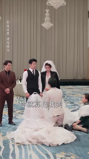 （我和老板的恋情曝光了57集）全集短剧无广告流畅播放封面图