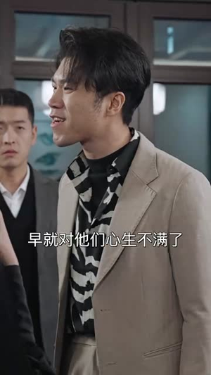 （虎父无犬子70集）官方短剧平台全集畅看封面图