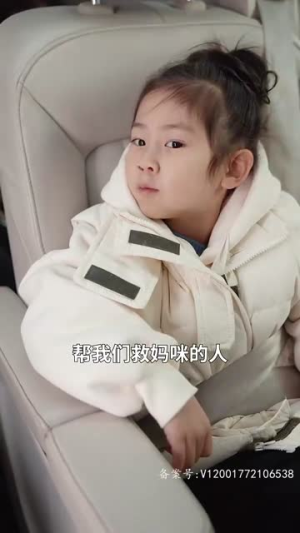 （宫先生你家四宝抄家了82集）独家短剧在线观看无广告封面图