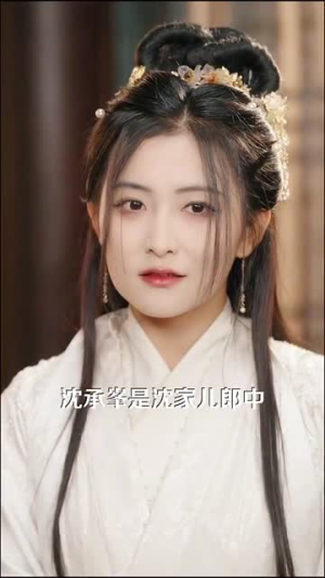 （小公爷夫人回来救全族了100集）精彩短剧全集在线观看封面图