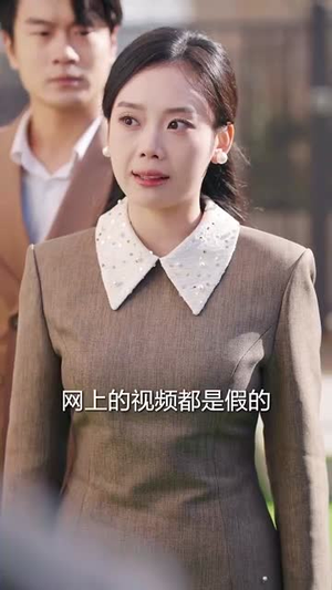 （好人不能有恶报35集）短剧全集资源畅享不停封面图