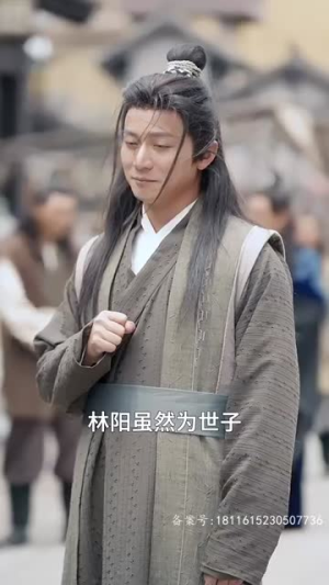 （剑道独尊72集）官方短剧平台全集高清观看封面图