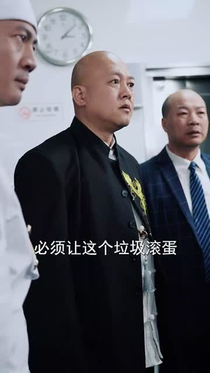 （隐世神厨震乾坤65集）短剧全集免费在线观看无限制封面图