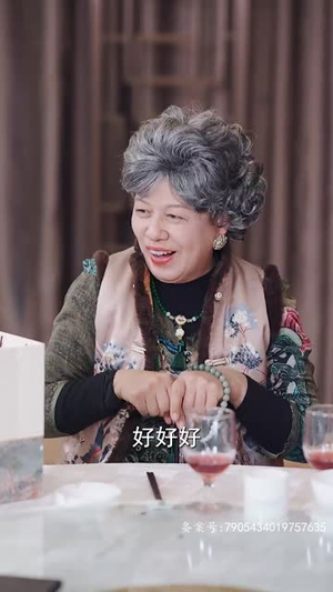 （摊牌了，我不装了98集）短剧全集即刻观看不等待封面图
