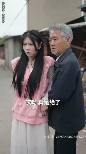 （我不愿让你一个人80集林籽蓉）全集短剧一键解锁观看封面图