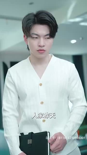 （天后81集）全集短剧手机随时随心看封面图