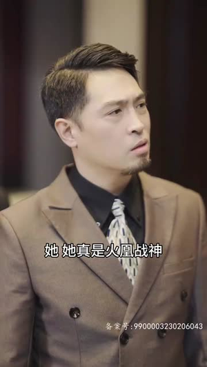 （皓龙长空89集）一键解锁全集短剧剧情封面图