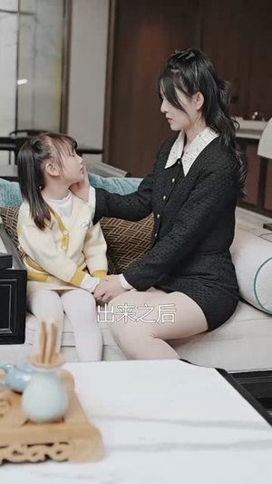 （世间星辰不及你90集）解锁短剧全集，精彩不容错过封面图