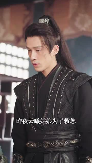 （曲终人亦散77集）热门短剧全集网页直接看封面图