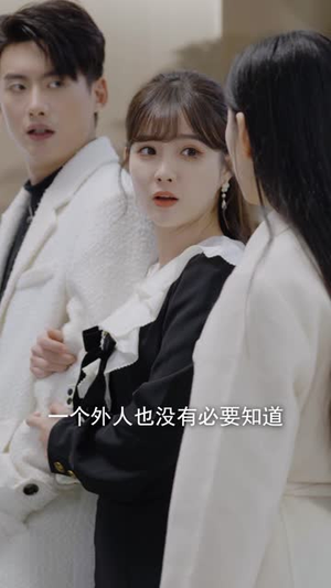 （是福躲不过85集）高清短剧流畅播放不停歇封面图