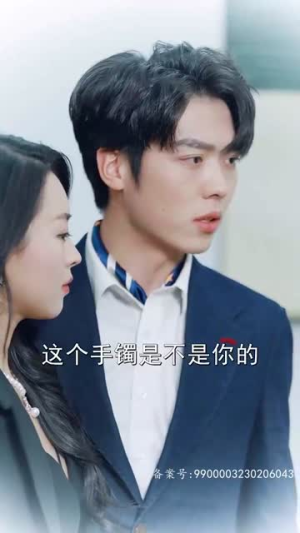 （假千金回村后被四个哥哥团宠62集）流畅短剧全集即刻享受封面图