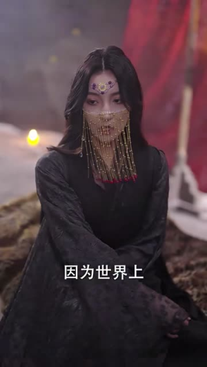 （炼气3000层，开局收女帝为徒78集）高清短剧全集立即观看封面图