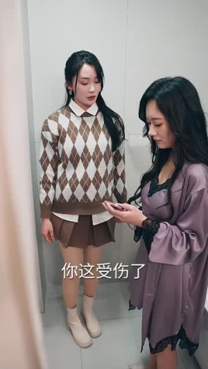 （善念有涯50集）全集短剧一键解锁高清观看封面图