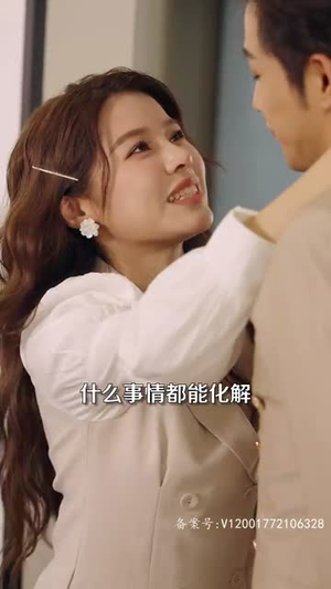 （闪婚后成了满级大佬的心尖宠96集）高清短剧全集任你点封面图