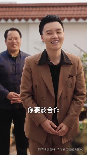 （人生漫漫孝当先60集）高清流畅短剧一键解锁封面图