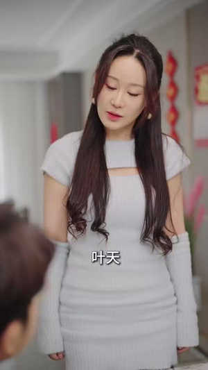 （爱已成灰难回首33集）高清短剧在线流畅播放封面图