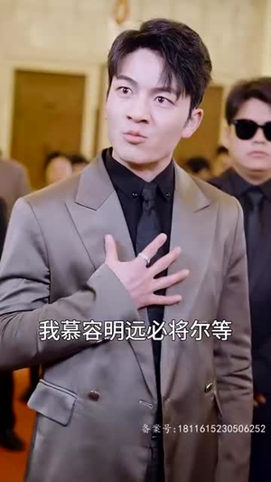 （我以真龙降世75集）短剧全集免费解锁在线享封面图