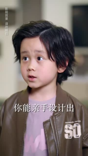 （养娃六年豪门亲爹竟上门求婚90集）全集短剧手机在线观看封面图