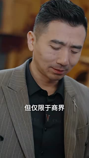 （镇国王归来95集）短剧全集极速播放不卡顿封面图