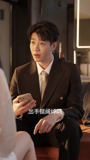 （倒计时热恋65集）独家短剧资源，全集任意看封面图