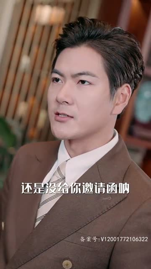 （霸王98集）短剧全集高清流畅手机观看封面图