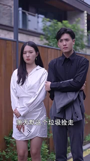 （龙帅天尊95集）全集短剧手机在线观看封面图