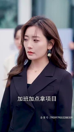 （爱在刻骨铭心90集）一键解锁短剧全集流畅播放封面图