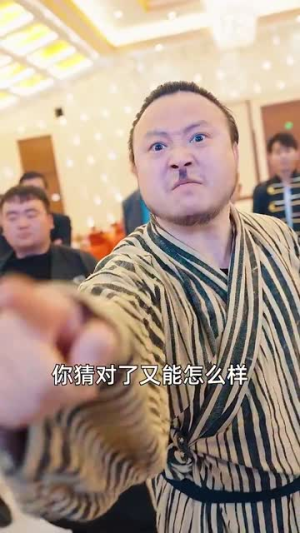 （修炼成为护宝使者80集）全集短剧手机移动端观看封面图