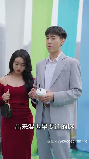 （百灵典当铺80集）短剧网站全集高清连播封面图