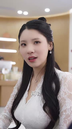 （我靠系统走向人生巅峰30集）官方短剧平台高清呈现封面图