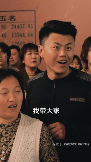 （繁花之大时代60集）热门短剧流畅播放不卡顿封面图