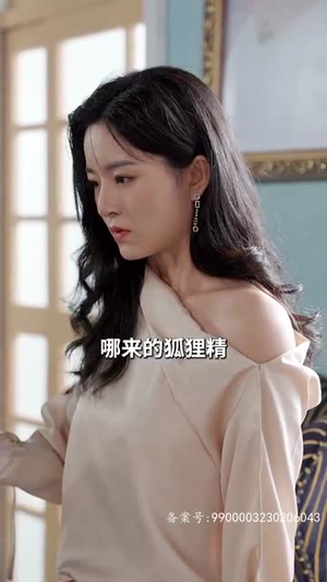 （霍少的契约罪妻81集）全集短剧网页版轻松追封面图