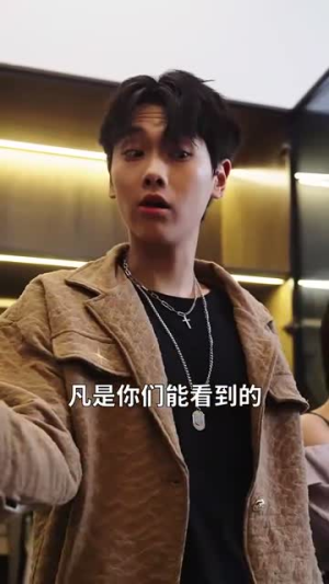 （我三个狼心狗肺的东西80集）短剧全集一站式观看体验封面图