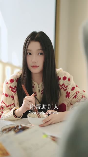 （喜欢这件小事15集）高清短剧资源快速观看通道封面图