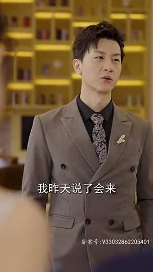 （惊蛰90集）全集短剧手机网页播放封面图