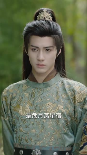 （云谲诡事录71集）高清短剧即点即看无广告封面图