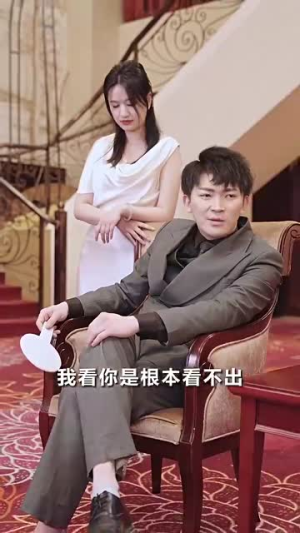 （我靠读书成大儒97集）全集短剧一键播放畅享大儒之路封面图
