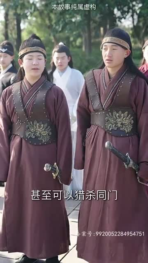 （万道龙皇之至尊神殿90集）短剧全集在线观看无广告封面图