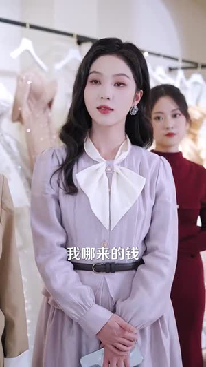 （月光落在我身上76集）短剧全集免费畅享不停封面图