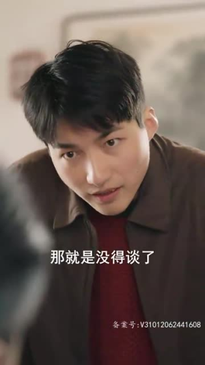 （从别后，亿相逢37集）全集短剧畅享观看体验封面图