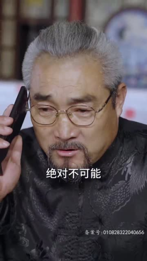（武神101集）全集短剧免费解锁尽情赏封面图