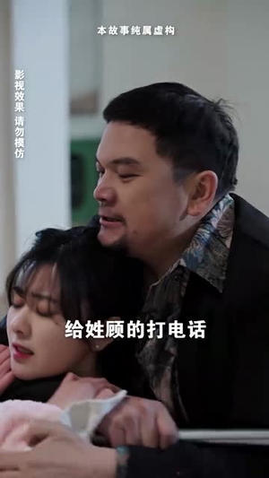 （穿越后公主猛追夫95集）全集短剧在线观看无广告封面图