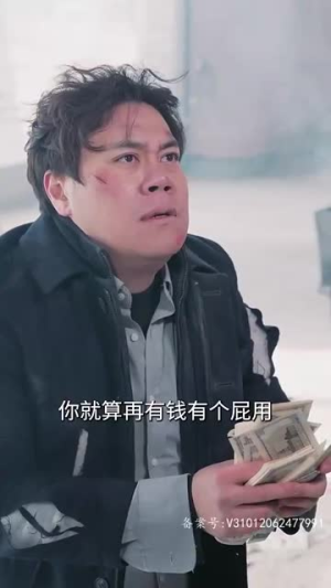 （从被分手开始崛起100集）全集短剧在线免费观看封面图