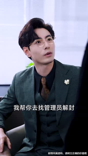 （他能听到我的心98集）全集短剧在线免费观看封面图