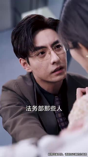 （闪婚蔷薇98集）一键解锁短剧全集，高清在线看封面图