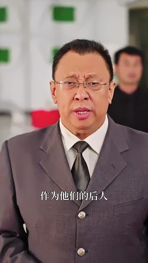 （此刻我是华夏守护神30集）短剧全集网页直接看封面图
