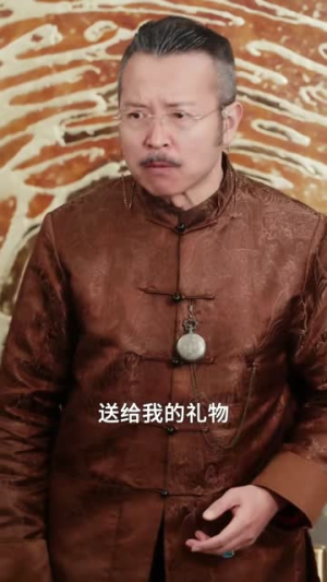 （京城九爷的小玫瑰85集）全集短剧在线免费观看封面图